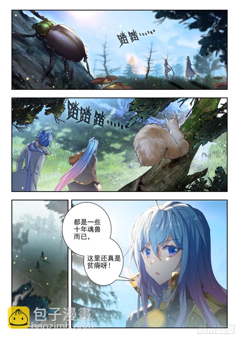 254 朋友5