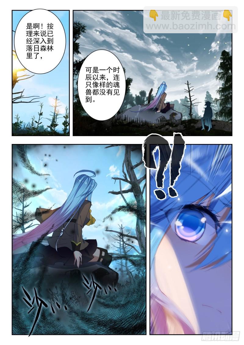 254 朋友6