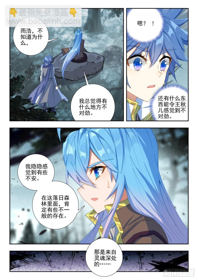 254 朋友8