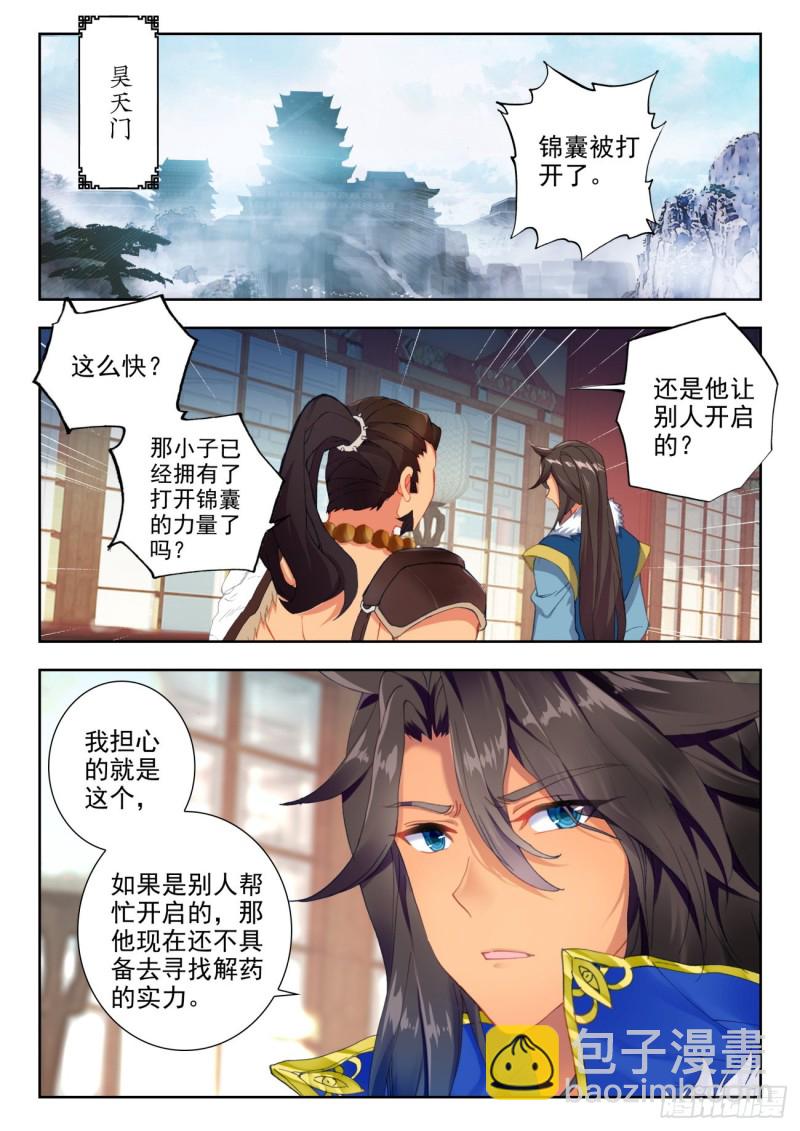 255 落日森林1
