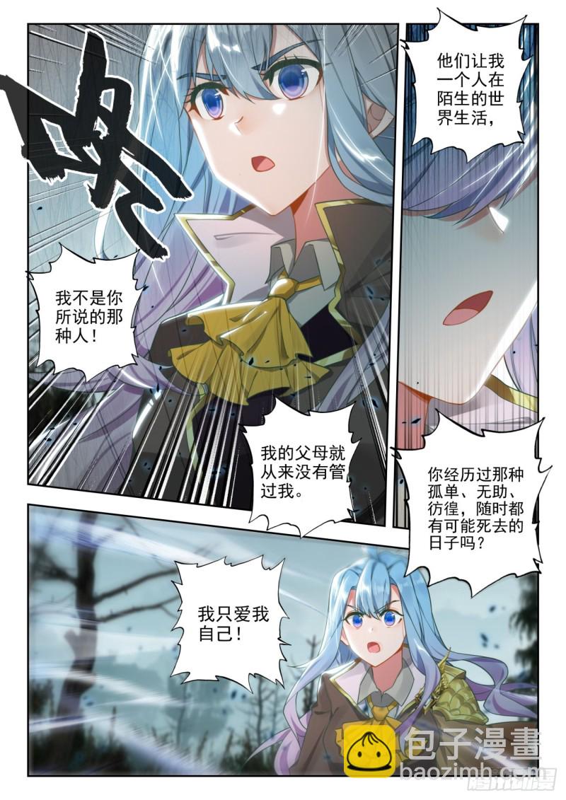 255 落日森林10