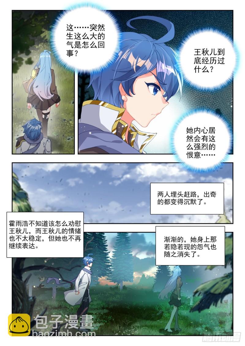 255 落日森林12