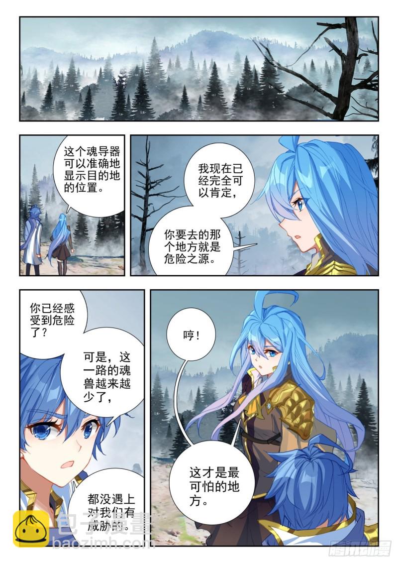 255 落日森林13