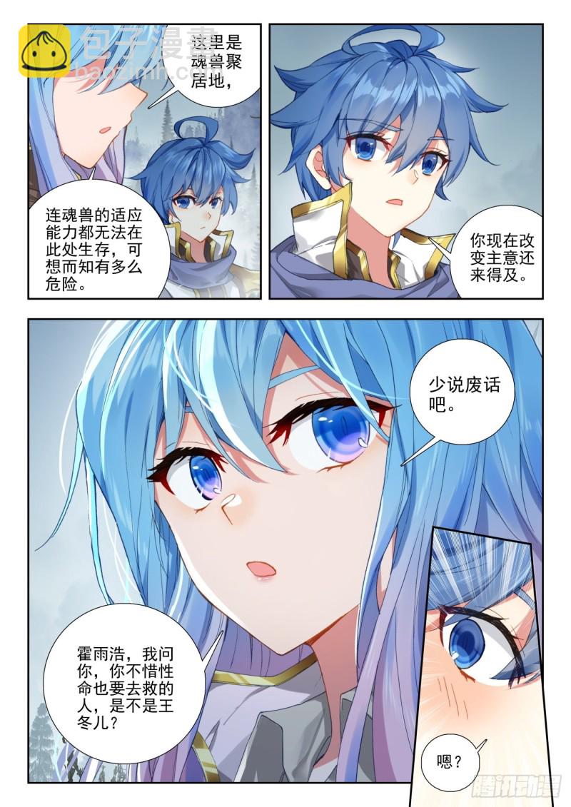255 落日森林14