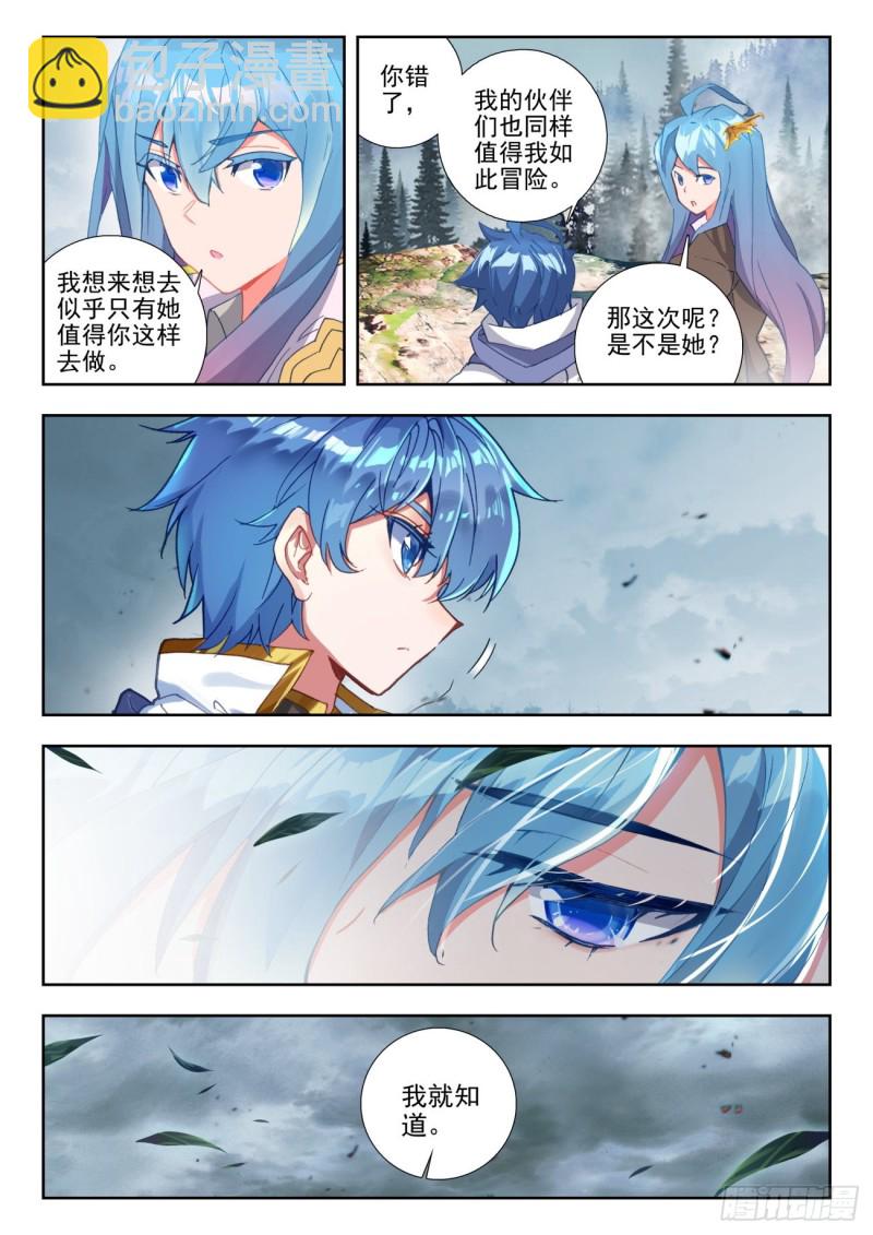 255 落日森林15