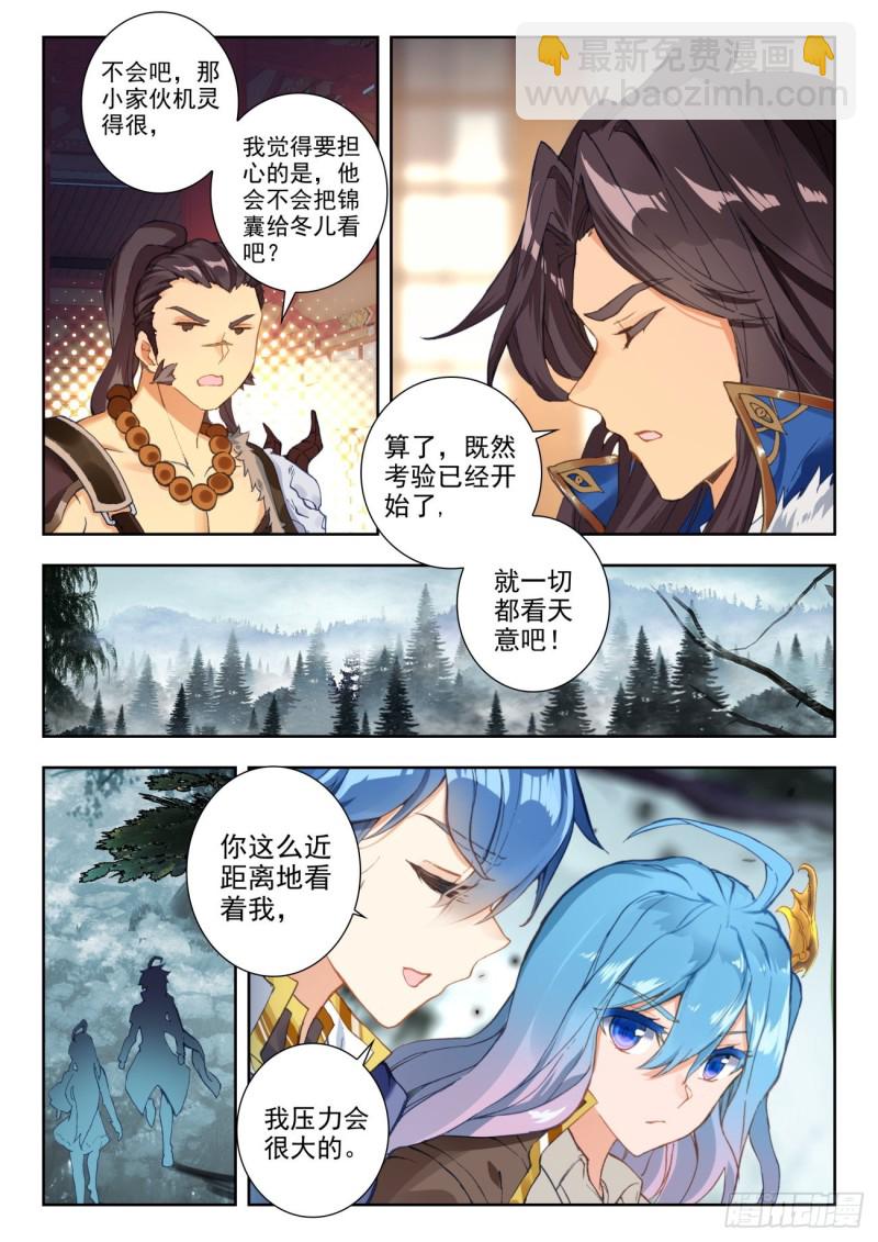 255 落日森林2
