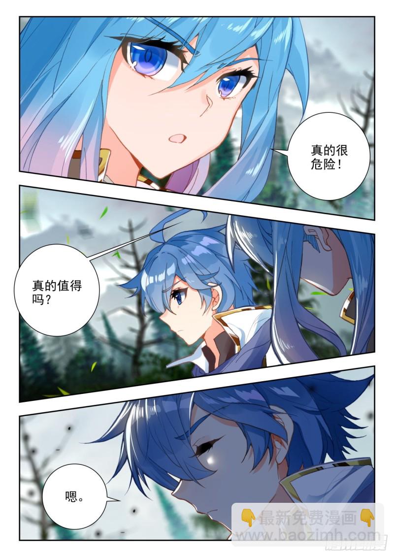 255 落日森林3