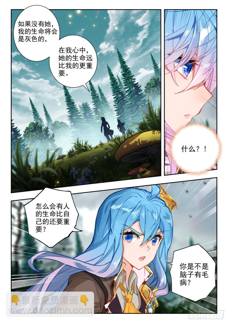 255 落日森林4