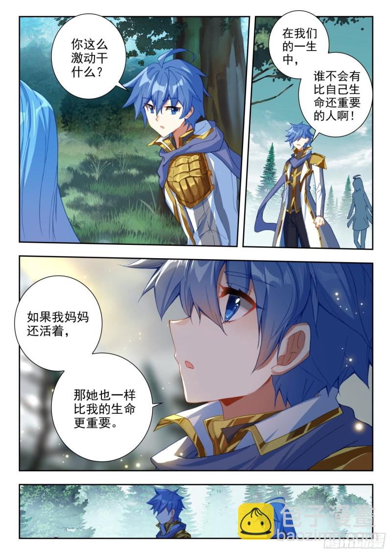 255 落日森林5