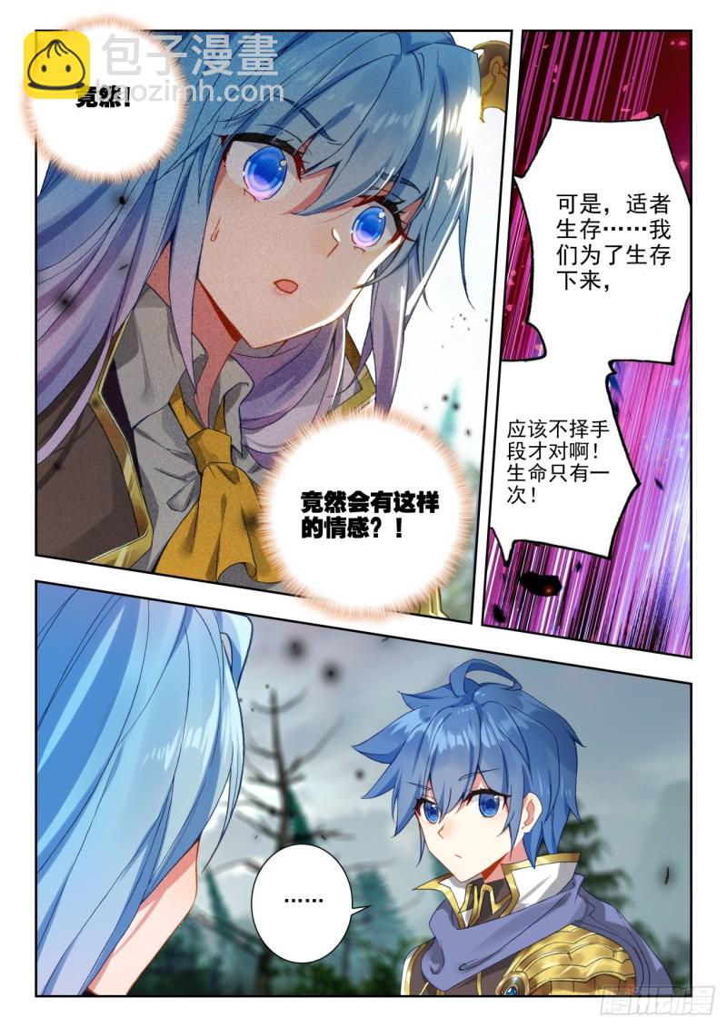 255 落日森林6