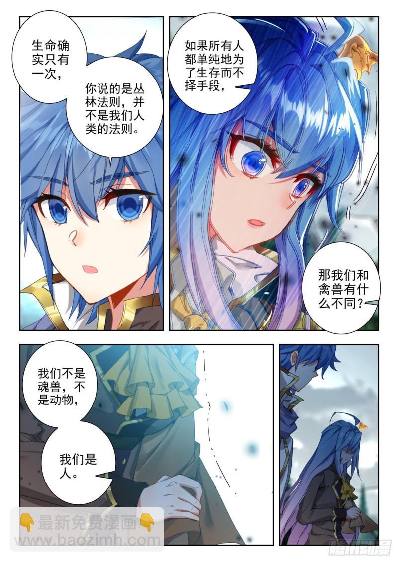 255 落日森林7