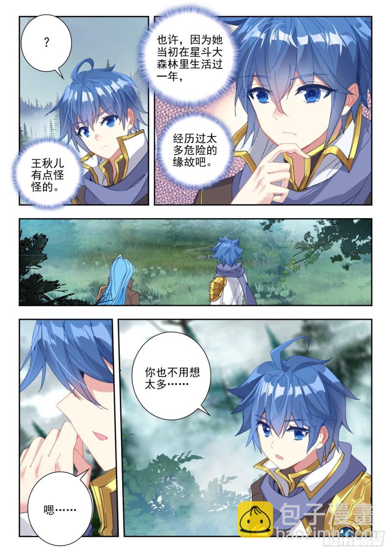255 落日森林8