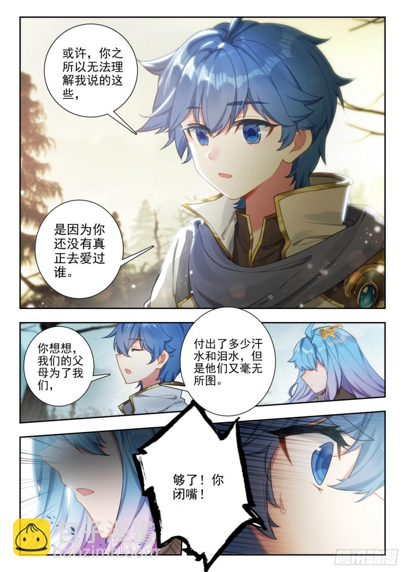 255 落日森林9