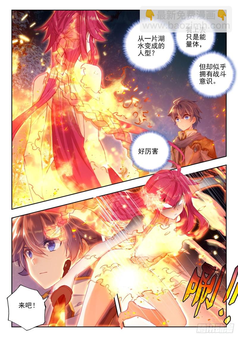 266 雪帝1