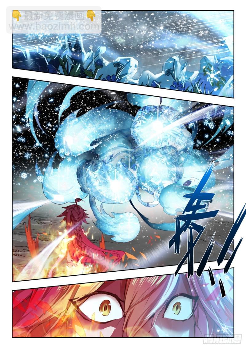 266 雪帝14