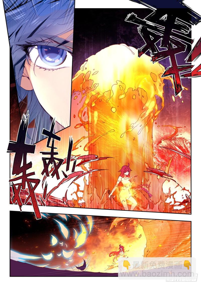 266 雪帝5