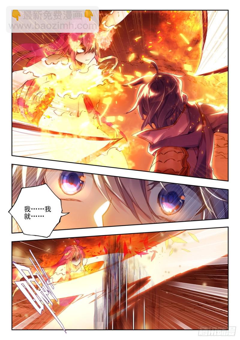 266 雪帝7