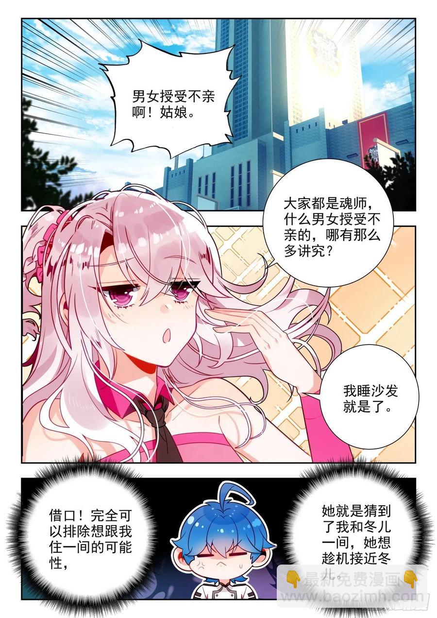 295 你们俩在做什么1