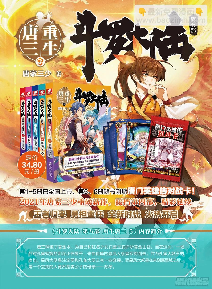 295 你们俩在做什么17