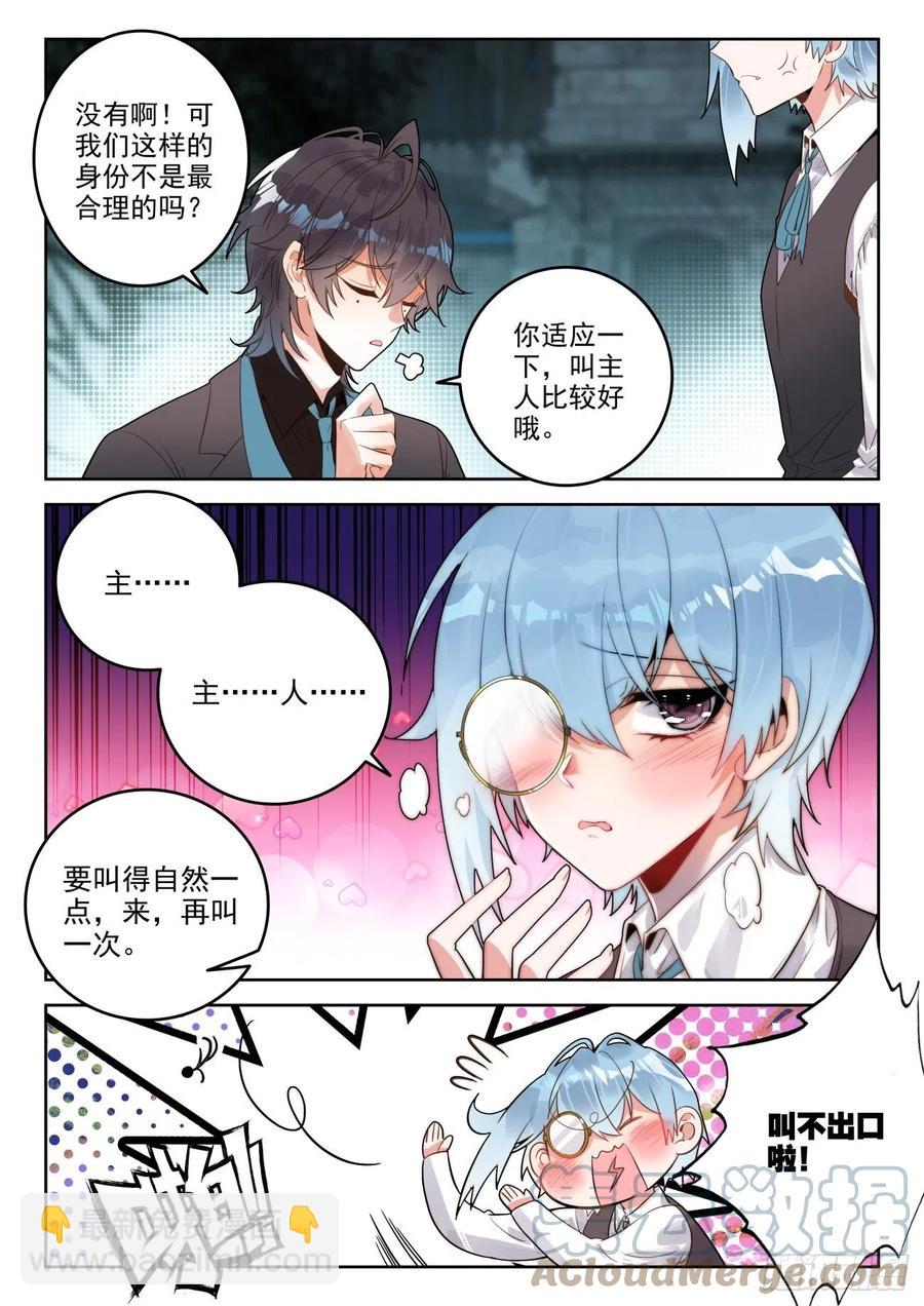 300 黑市大赛12