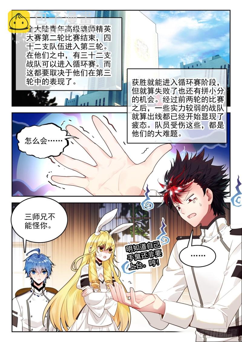 303 以退为进1