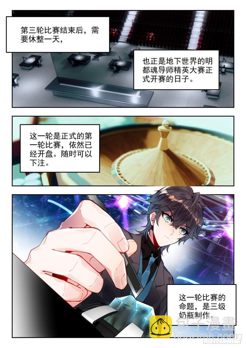 303 以退为进11