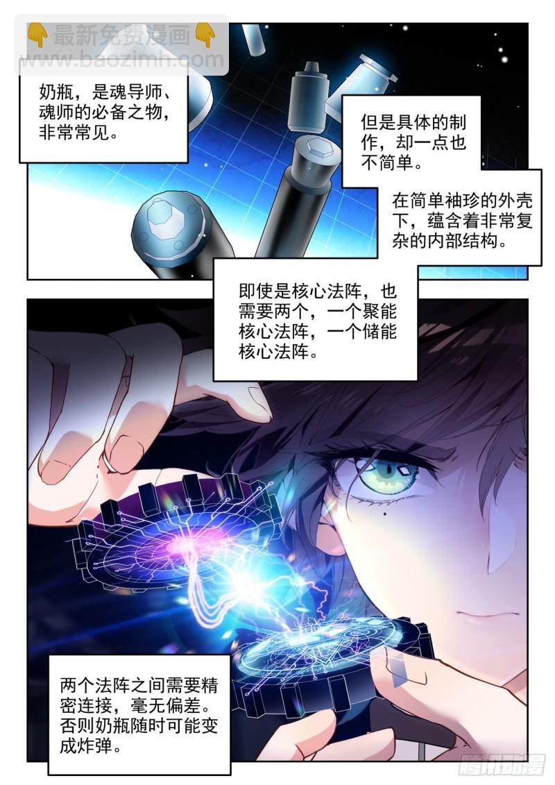 303 以退为进12