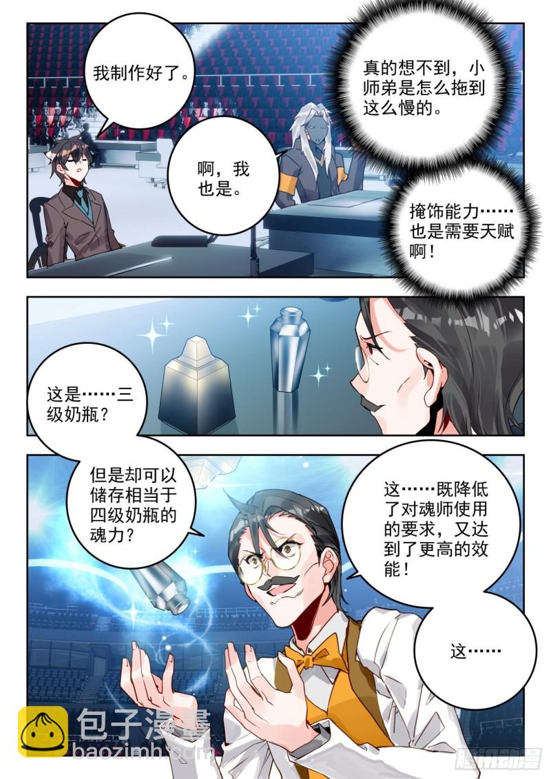 303 以退为进13