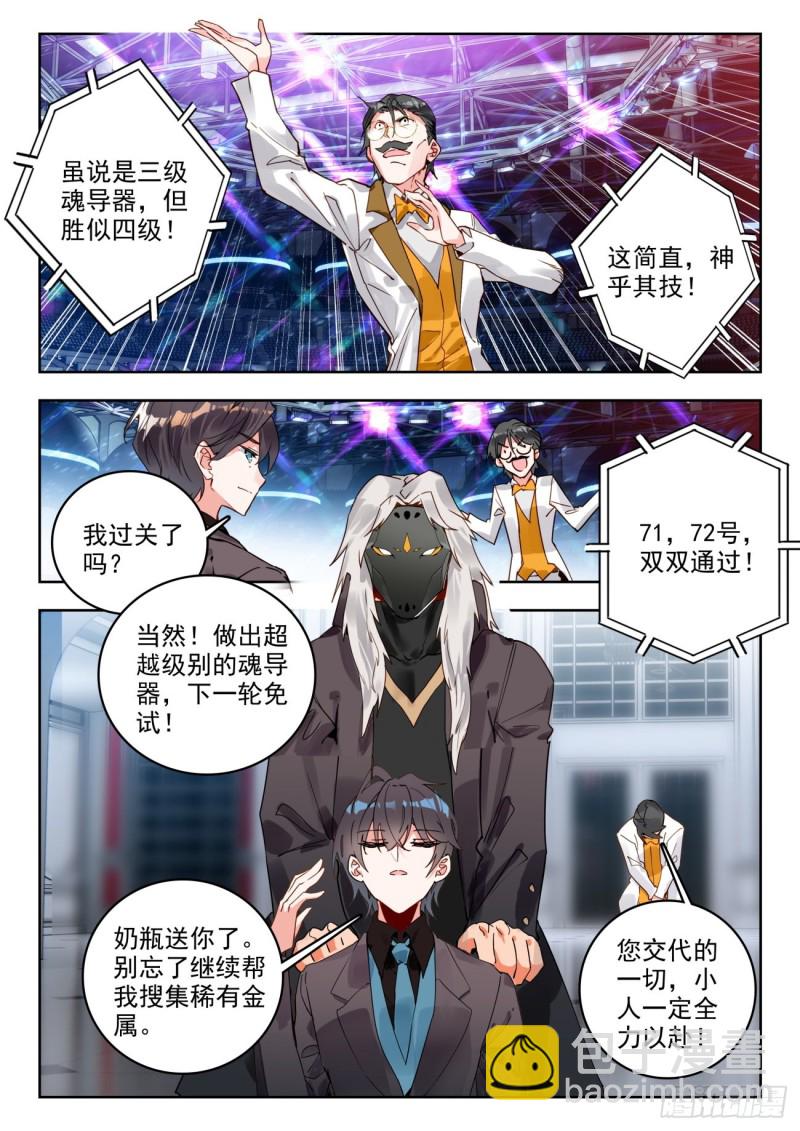 303 以退为进14