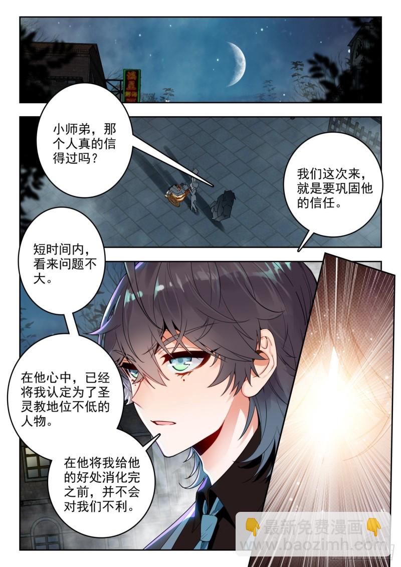 303 以退为进15