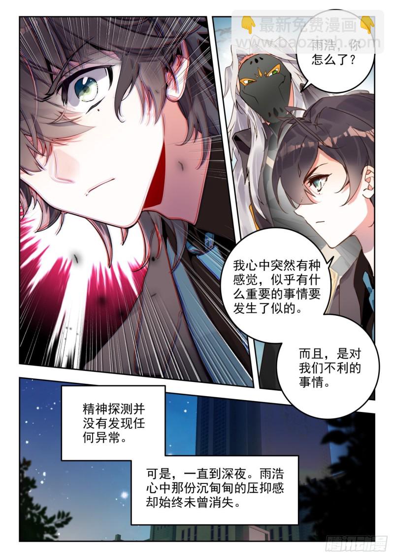 303 以退为进16