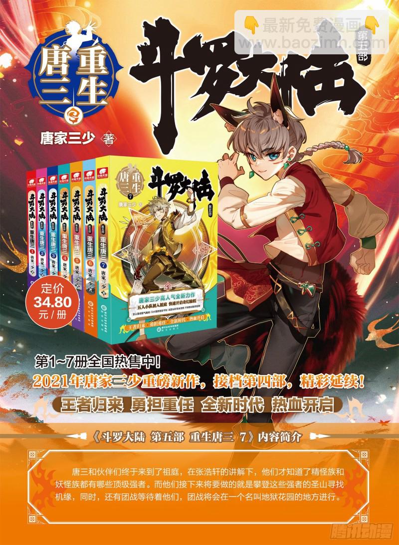 303 以退为进17