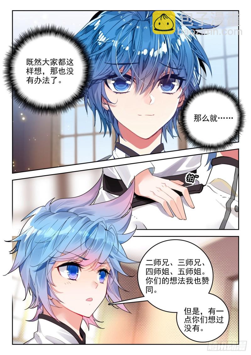 303 以退为进4