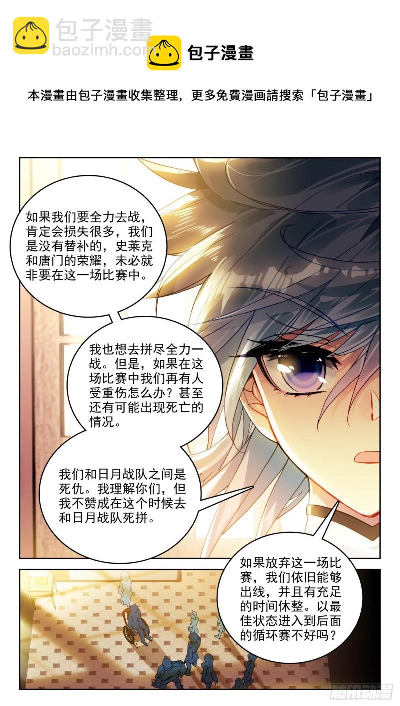 303 以退为进5