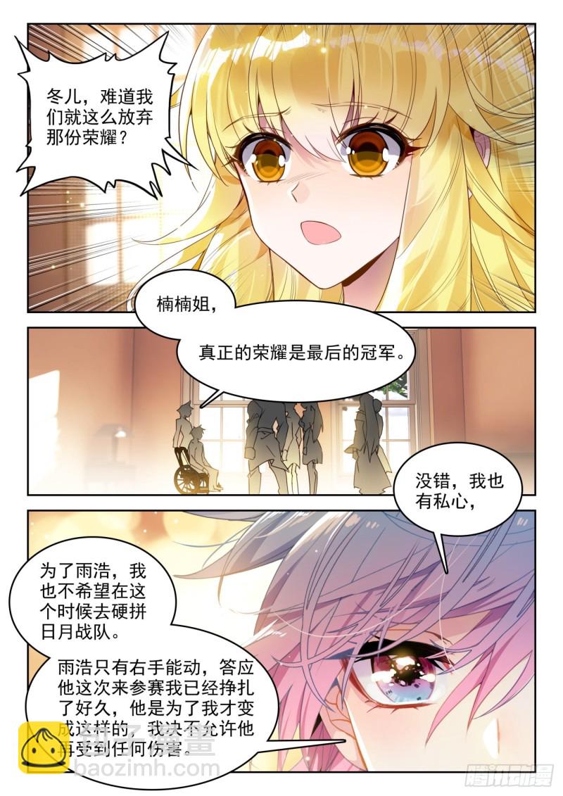 303 以退为进6