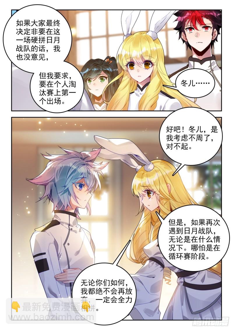 303 以退为进7