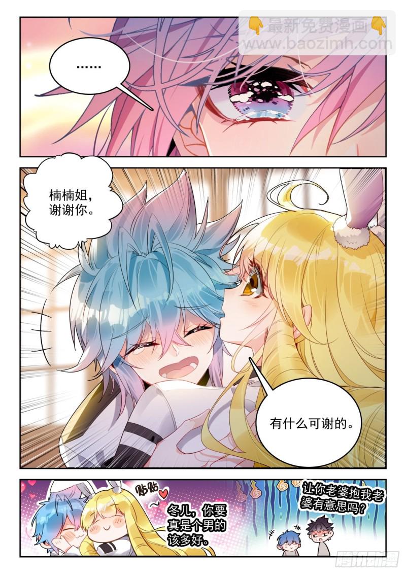 303 以退为进8