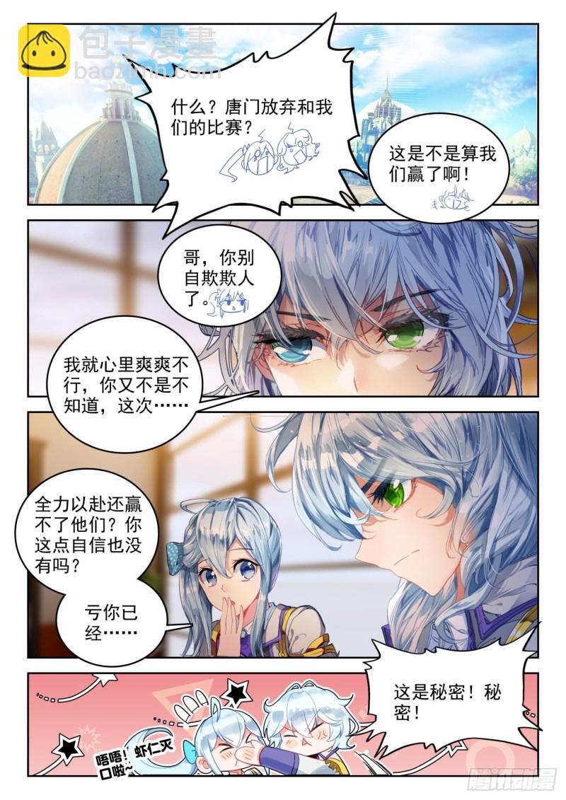 303 以退为进9