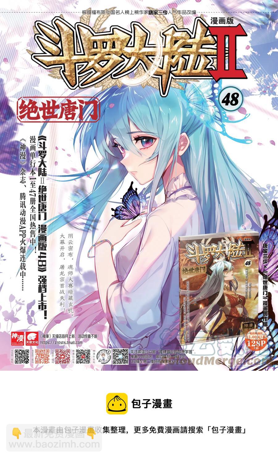 306 日月战队，周兴浩18