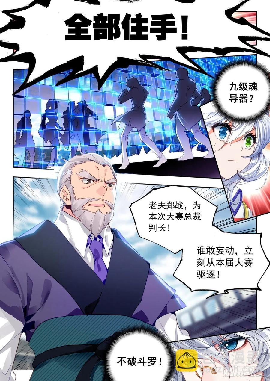 307 竖眼11