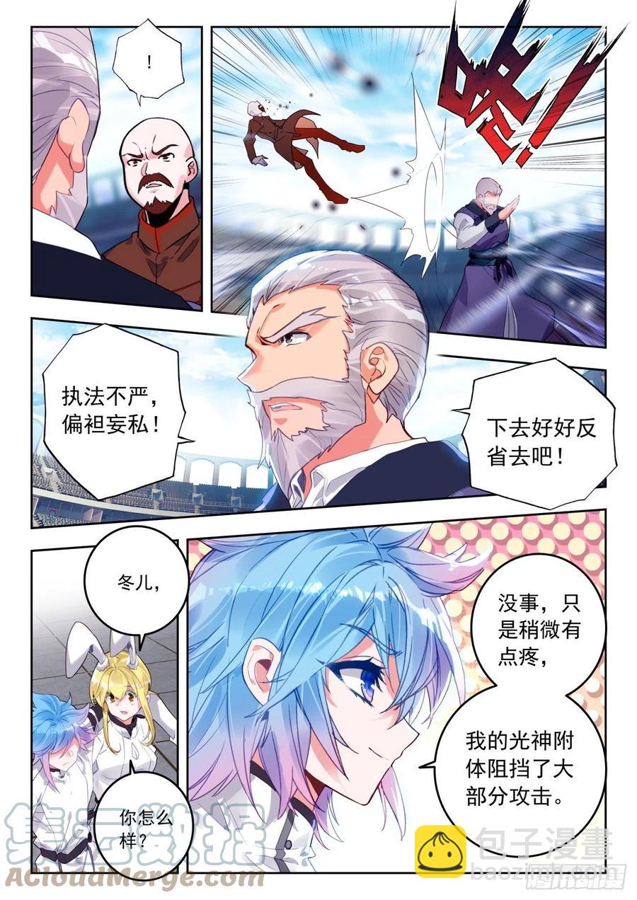 307 竖眼12