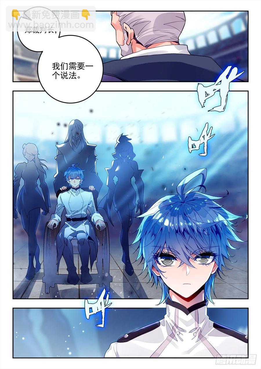 307 竖眼13