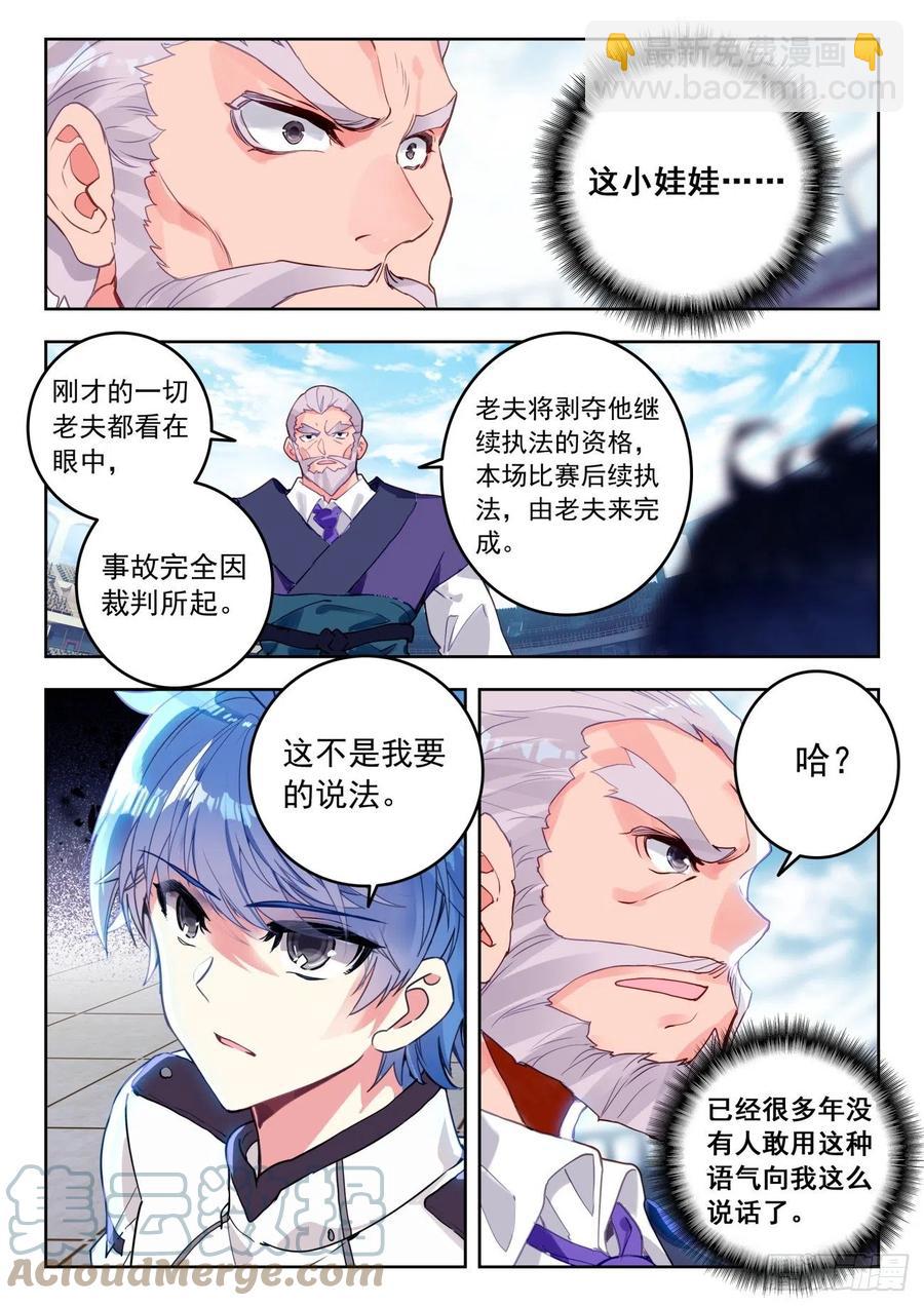 307 竖眼14