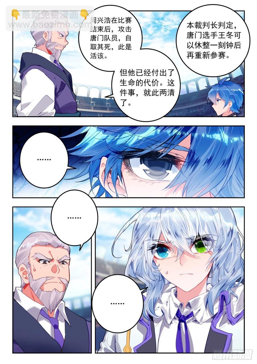 307 竖眼15