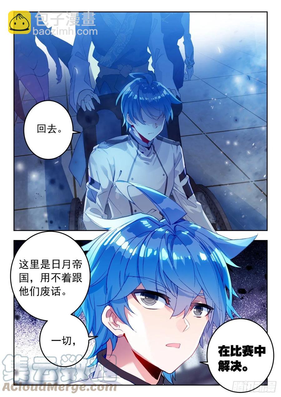 307 竖眼16