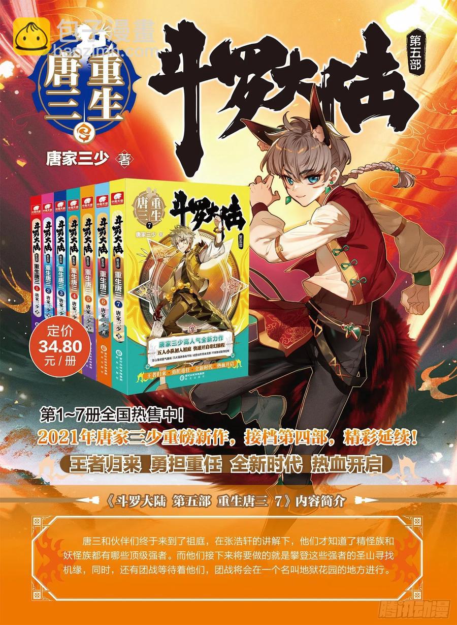307 竖眼17