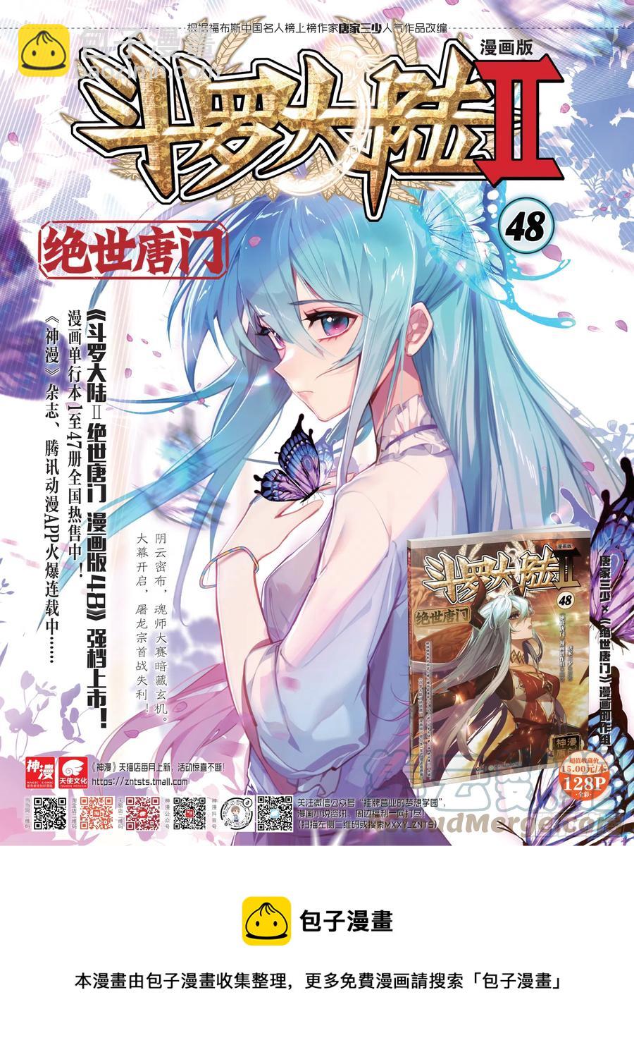 307 竖眼18