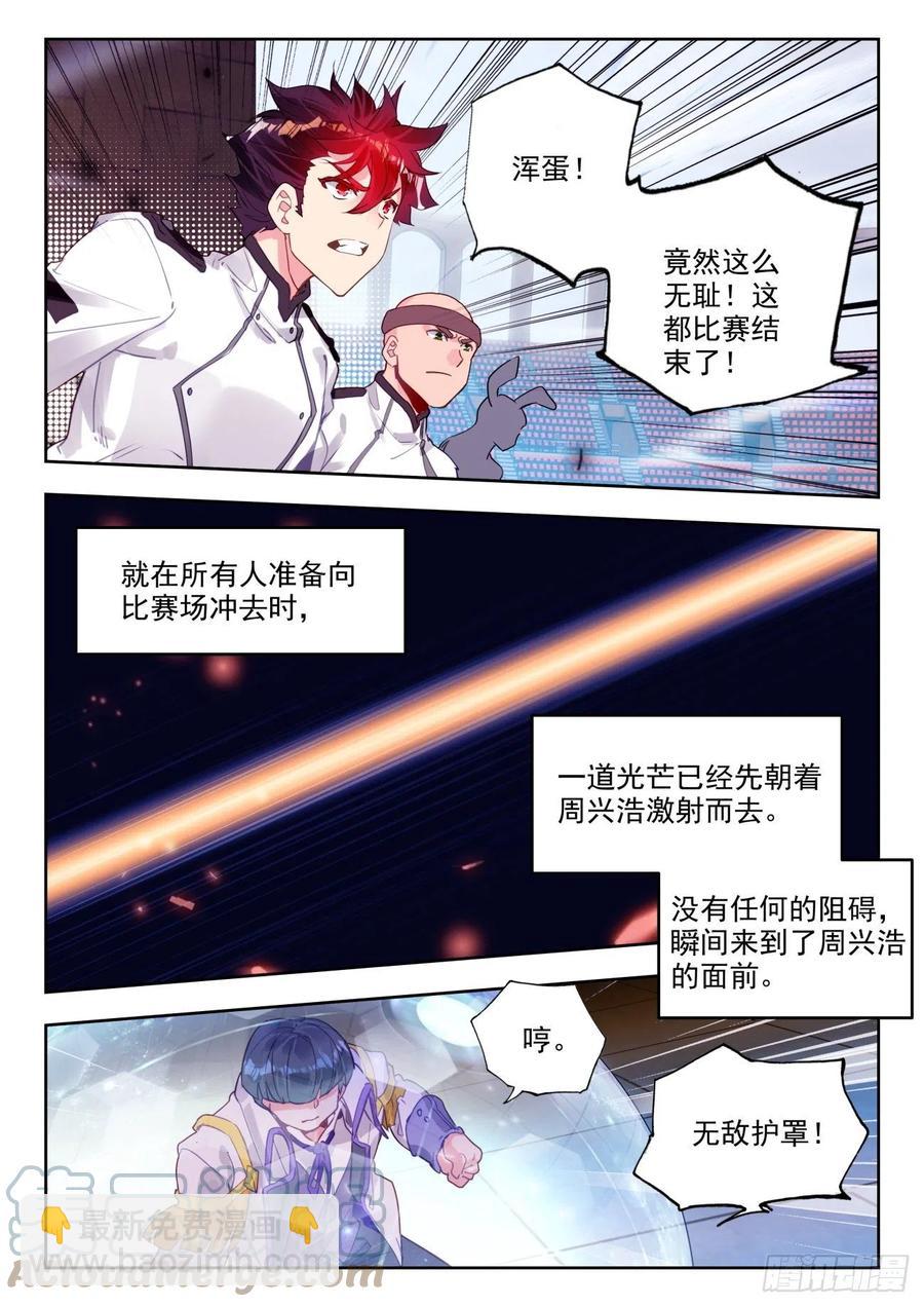 307 竖眼4