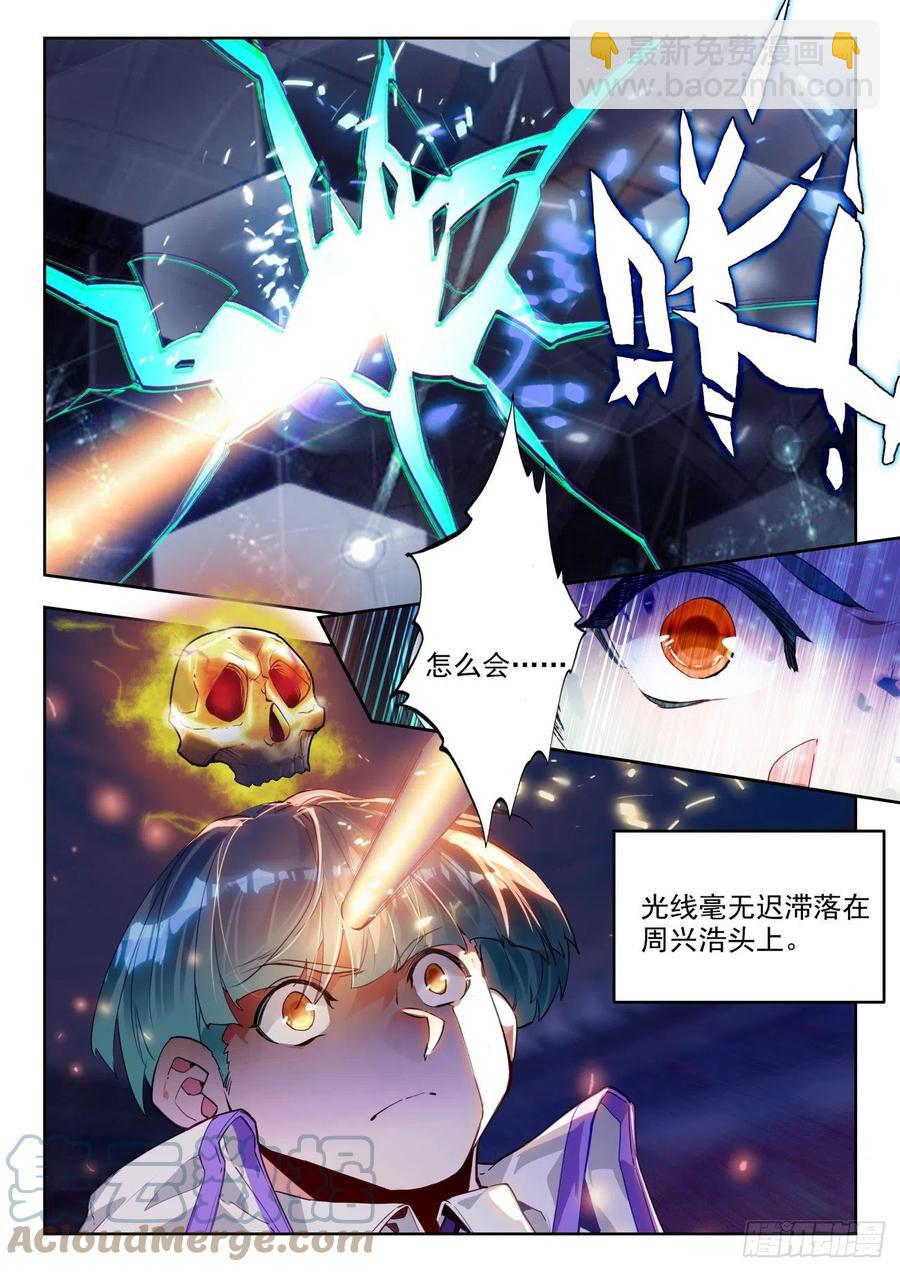 307 竖眼6