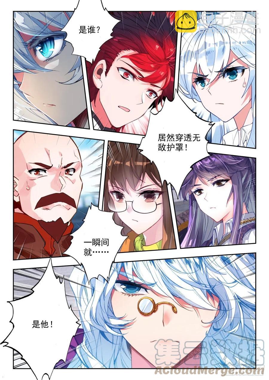 307 竖眼8